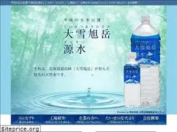 Sites similar to taisetsu-mizu.jp
