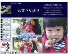 Sites similar to taisetsu.jp