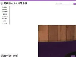 Sites similar to taisha.ed.jp