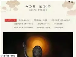 Sites similar to taishakuji.or.jp