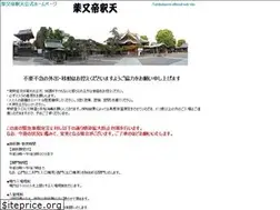 Sites similar to taishakuten.or.jp