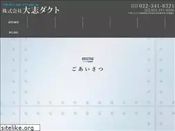 Sites similar to taishi-duct.com