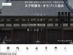 Sites similar to taishi-kankou.jp