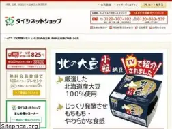 Sites similar to taishi-shop.jp