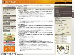 Sites similar to taishi.or.jp