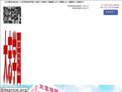 Sites similar to taishigakuen.co.jp