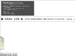 Sites similar to taishikan.jp