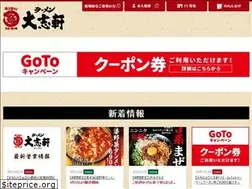 Sites similar to taishiken.jp