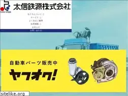 Sites similar to taishin-co.jp