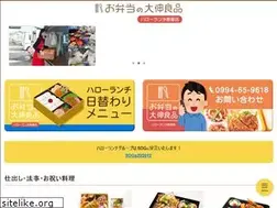 Sites similar to taishin-foods.com