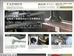 Sites similar to taishin-g.co.jp