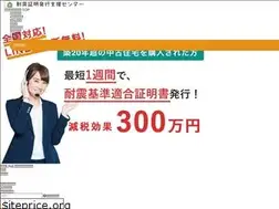 Sites similar to taishin-hakkou.com