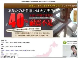 Sites similar to taishin-hokyoukan.com