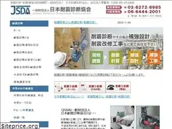 Sites similar to taishin-jsda.jp