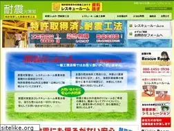Sites similar to taishin-kouji.com