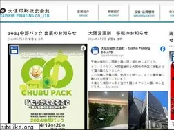 Sites similar to taishin-printing.co.jp