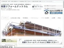 Sites similar to taishin-reform.com