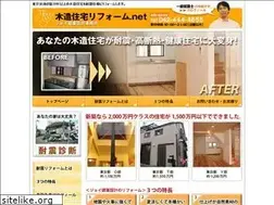 Sites similar to taishin-reform.net