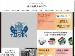 Sites similar to taishin-spl.co.jp