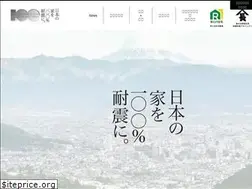 Sites similar to taishin100.com