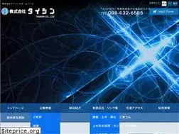 Sites similar to taishin1977.jp