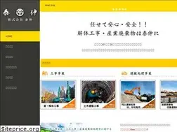 Sites similar to taishin5151.co.jp