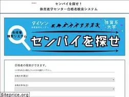 Sites similar to taishin55.com
