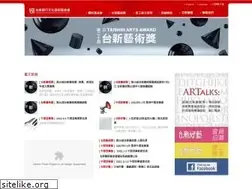 Sites similar to taishinart.org.tw