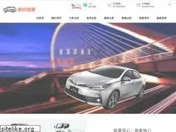 Sites similar to taishincars.com