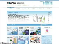 Sites similar to taishindo.co.jp
