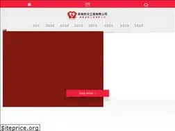 Sites similar to taishing119.com.tw