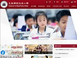Sites similar to taishingprimary.edu.hk
