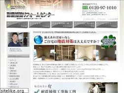 Sites similar to taishinhokyo.com