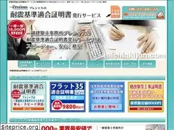 Sites similar to taishinkijun.com