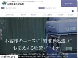 Sites similar to taishinkogyo.co.jp