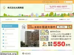 Sites similar to taishinkousan.co.jp