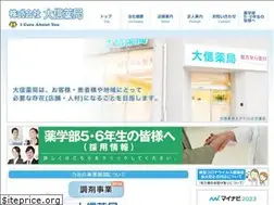 Sites similar to taishinph.co.jp