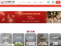 Sites similar to taishins.com.tw