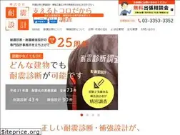 Sites similar to taishinsekkei.com