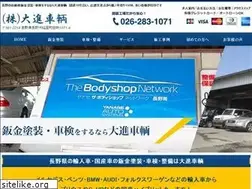 Sites similar to taishinsharyou.com