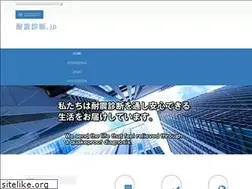 Sites similar to taishinshindan.jp