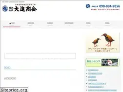 Sites similar to taishinsyokai.jp