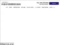 Sites similar to taishintekigou.com
