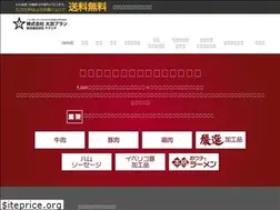 Sites similar to taishiplan.jp