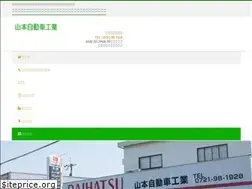 Sites similar to taishishaken.jp