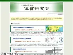 Sites similar to taishitsu.or.jp