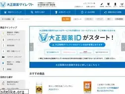 Sites similar to taisho-direct.jp