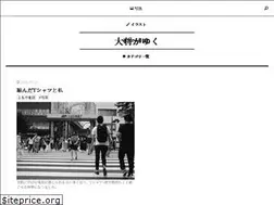 Sites similar to taisho-goes.com