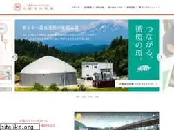 Sites similar to taisho-meat.co.jp