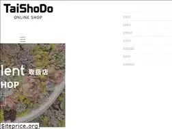 Sites similar to taishodou-shop.jp